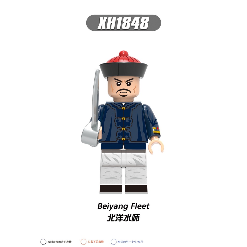 Minifigures Nhân Vật Quan Và Lính Thời Nhà Thanh Trung Quốc X0329 - Đồ Chơi Lắp Ráp Mini Trung Cổ