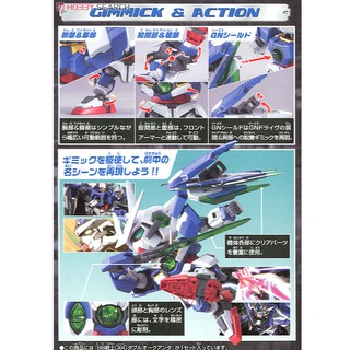 Mô hình SD 00 Gundam QanT (Bandai)