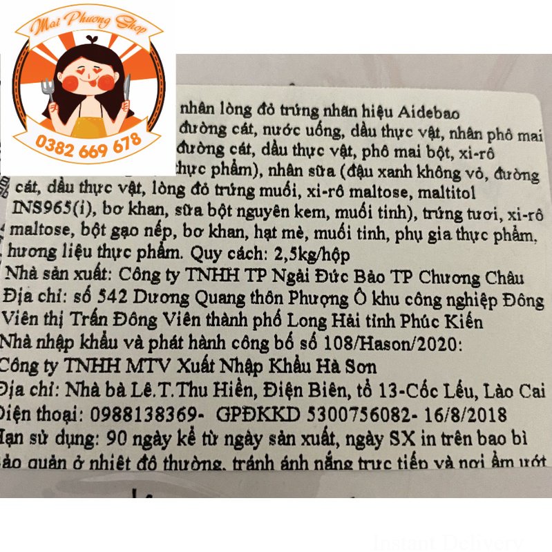 1 Cái Bánh Nướng Ai Debao