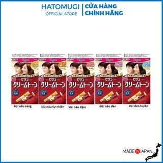 Nhuộm Tóc BIGEN Thảo Dược Hàng Nhật Nội Địa 80g Nhuộm Tóc Phủ Bạc Bigen Nội Địa Nhật