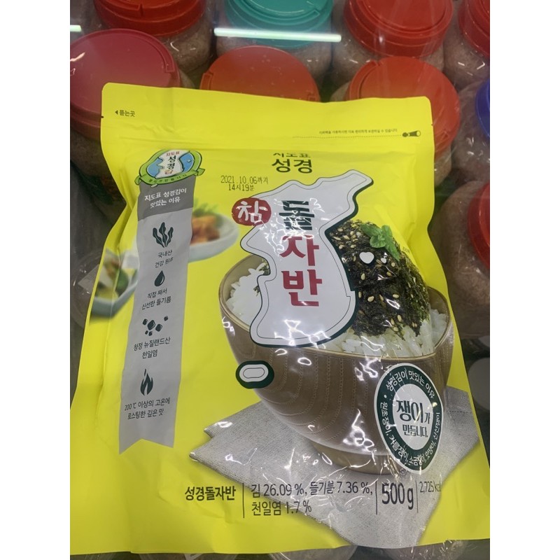 Rong biển vụn 500 g