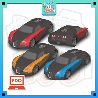 Mô hình giấy Xe Bugatti Veyron ver 2