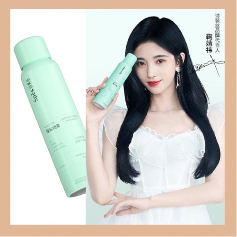 Dầu gội khô Spes chính hãng 150ml - Xịt tóc bồng bềnh 3 tầng hương