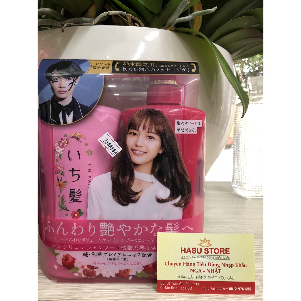 Bộ Dầu Gội Xã Phục Hồi Tóc Ichikami Revitalizing Shampoo And Conditioner Set