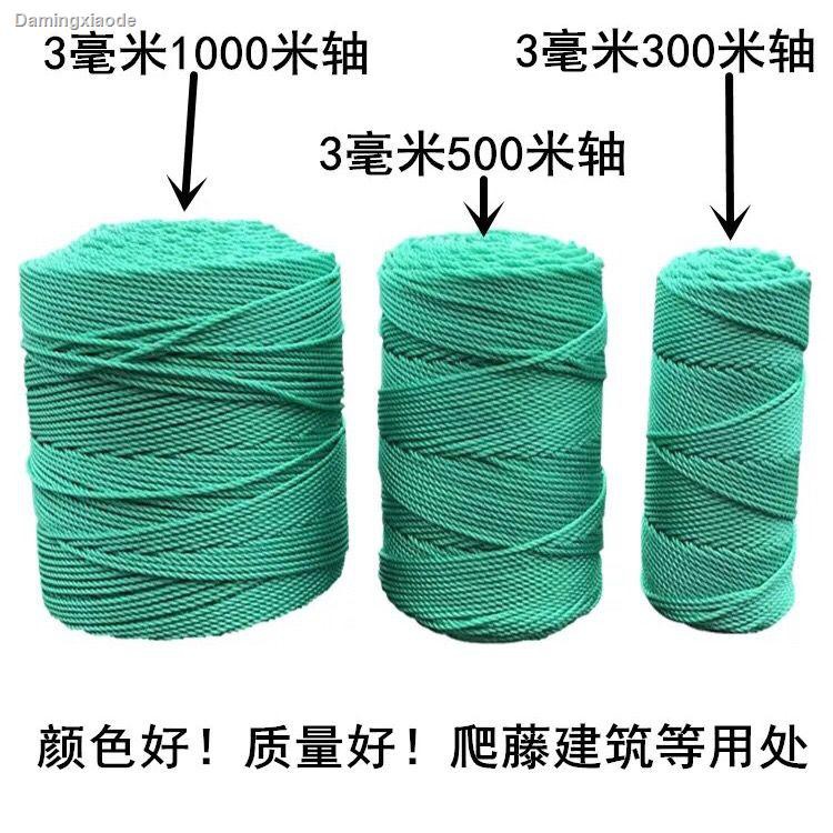 Dây Thừng Nylon Phơi Quần Áo Tiện Lợi