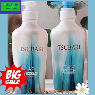 Bộ đôi dầu gội xả suôn mượt, mềm mại Tsubaki Nhật Bản
