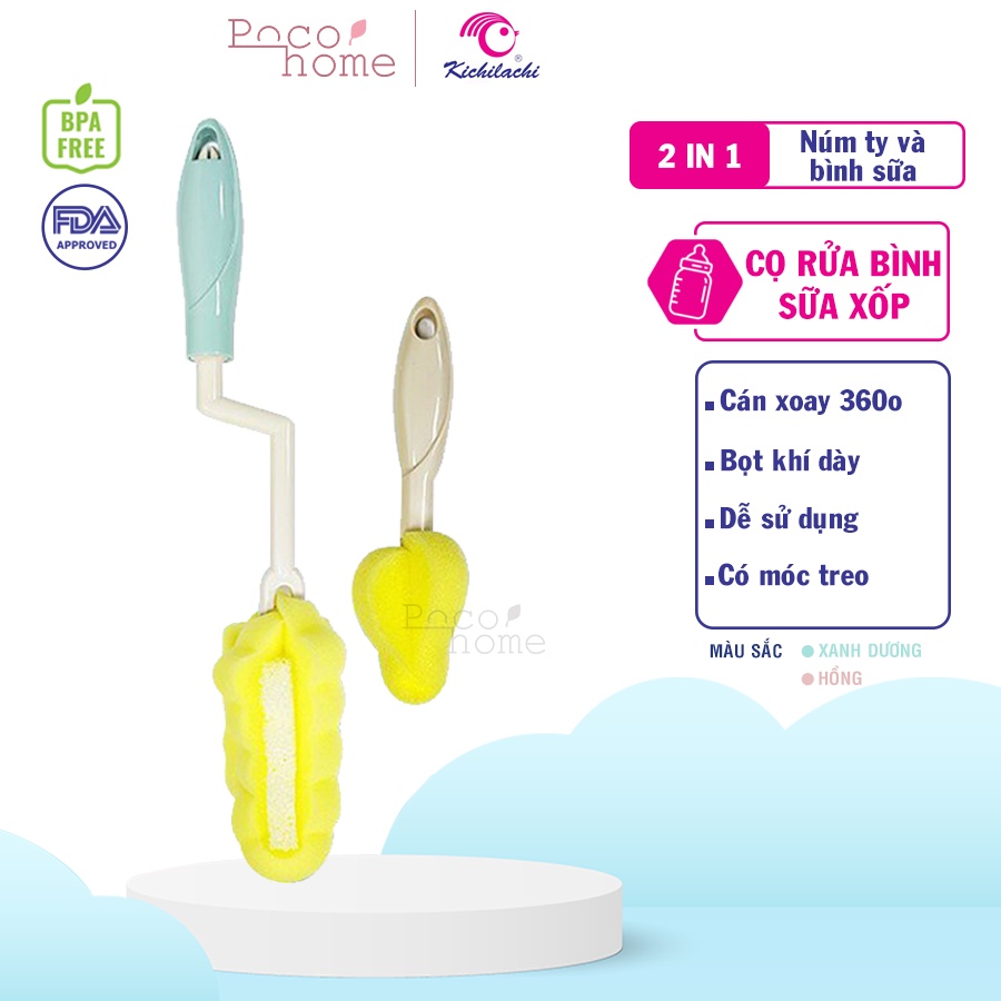 [Chính hãng] Dụng cụ vệ sinh bình sữa bộ cọ bình gồm 2 cây rửa bình sữa và núm ti xốp an toàn