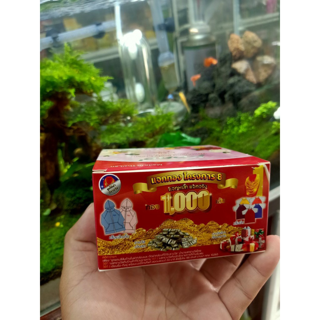 Kem Body Kone Thái Lan - Dưỡng Da Siêu Trắng tem chính hãng 1000
