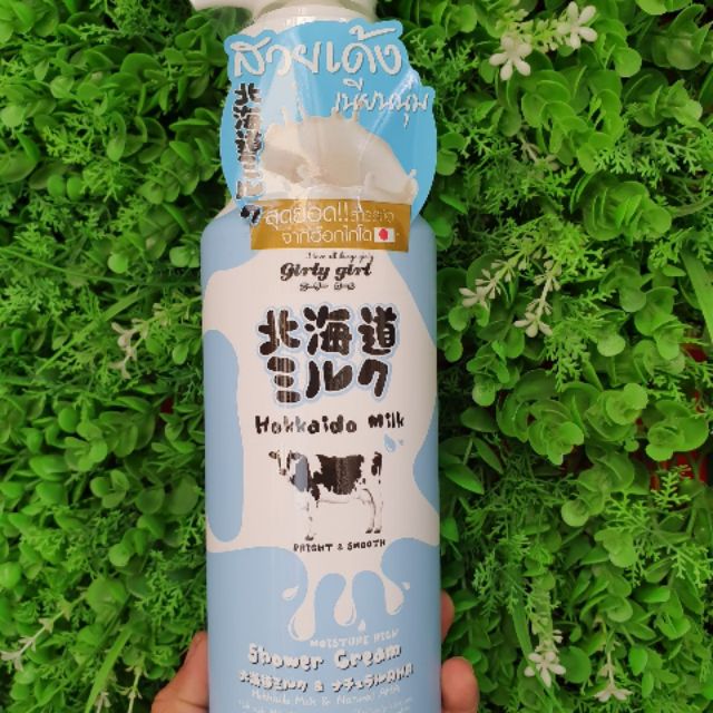Sữa tắm  Hokkaido Milk Whitening AHA Shower Cream