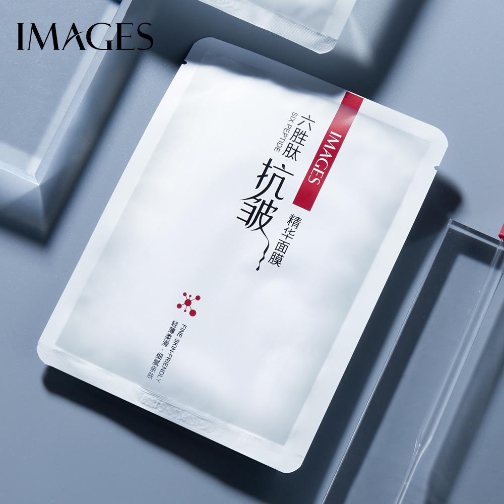 Mask Mặt nạ dưỡng ẩm Image làm sáng da D125