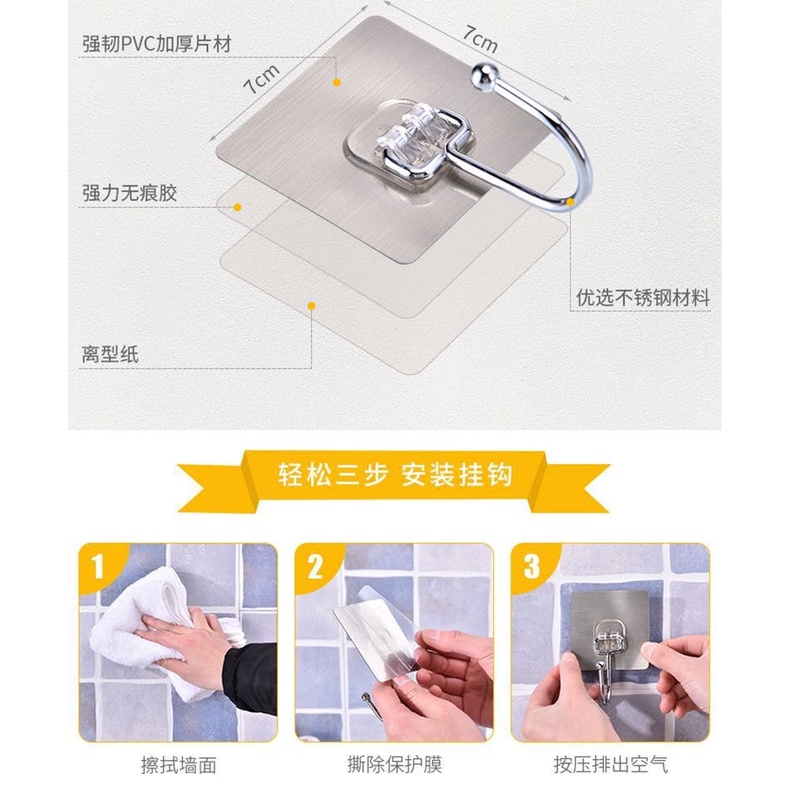 Móc Dán Tường Siêu Dính Chịu Lực Tốt Treo Tường Chắc Chắn CÁC LOẠI | 6x6 cm |  Hình 3D 7,5cm | móc Inox 7cm