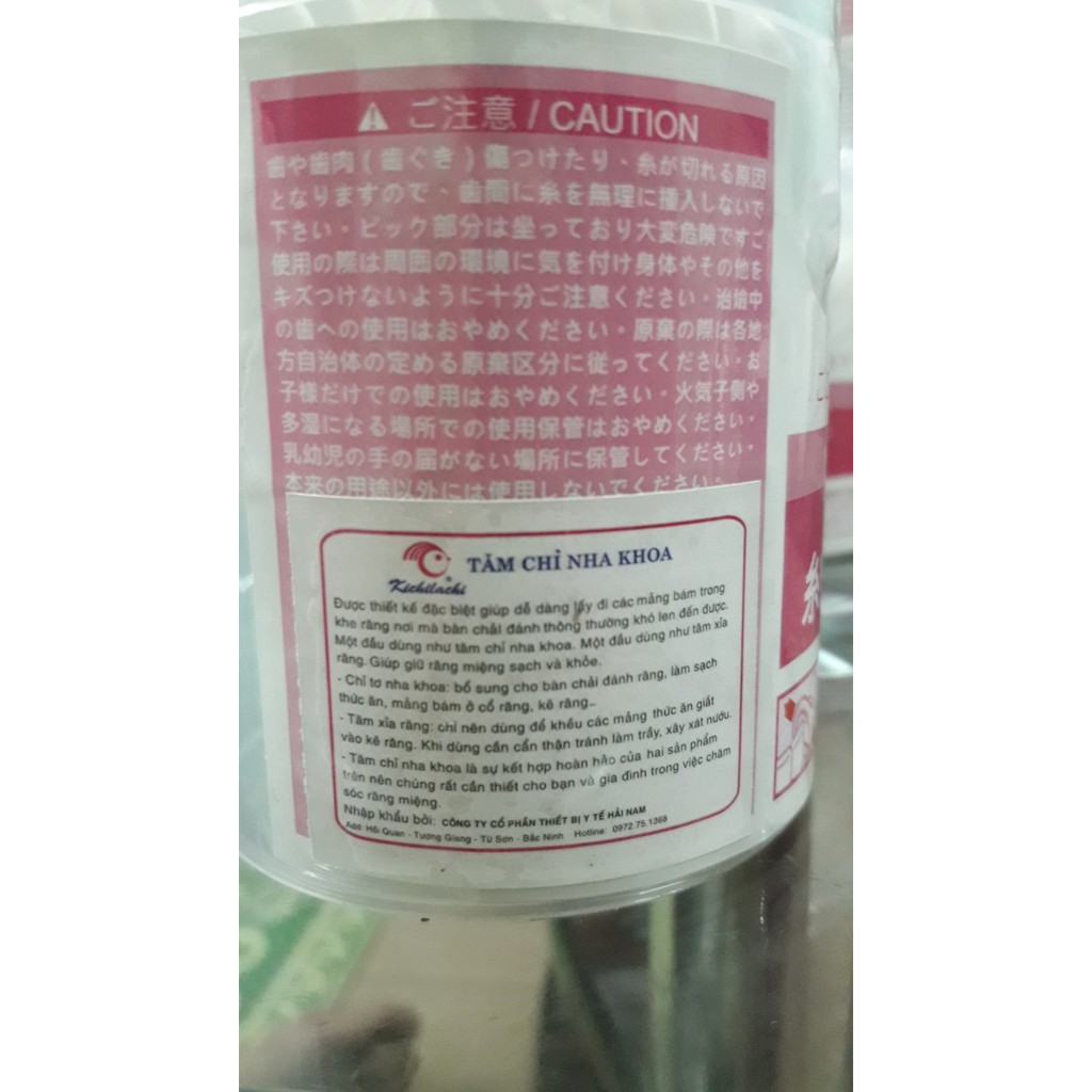 CHỈ NHA KHOA XUẤT NHẬT (Hộp 50 Chiếc)