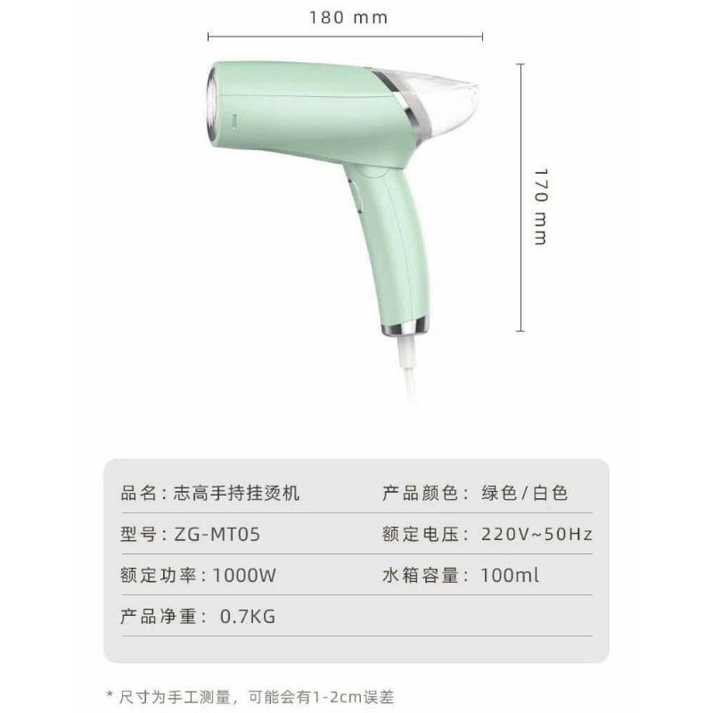 BÀN LÀ HƠI NƯỚC CẦM TAY