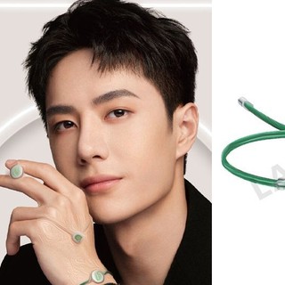 [ Vương Nhất Bác] Vòng tay Tracer Pin có ảnh thật