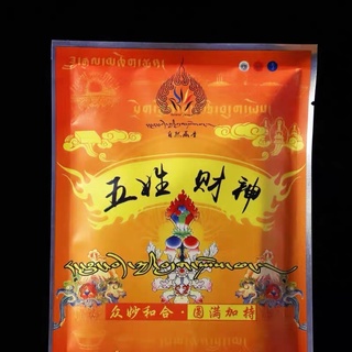 BỘT TRẦM NGŨ LỘ TÀI THẦN