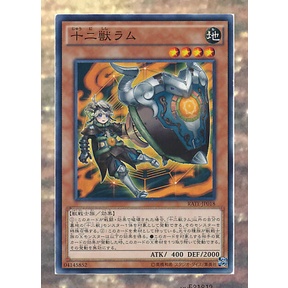 Thẻ bài YUGIOH - OCG - Zoodiac Ramram - RATE-JP018 - Common