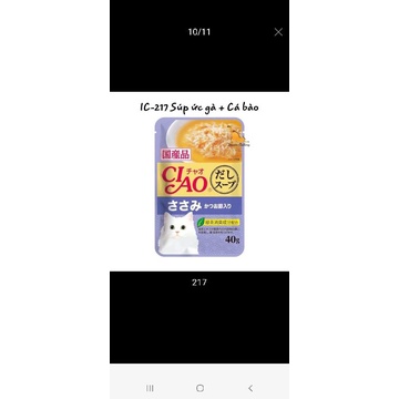 pate mèo ciao 40g ciao Thái Lan chất lượng cho thú nuôi