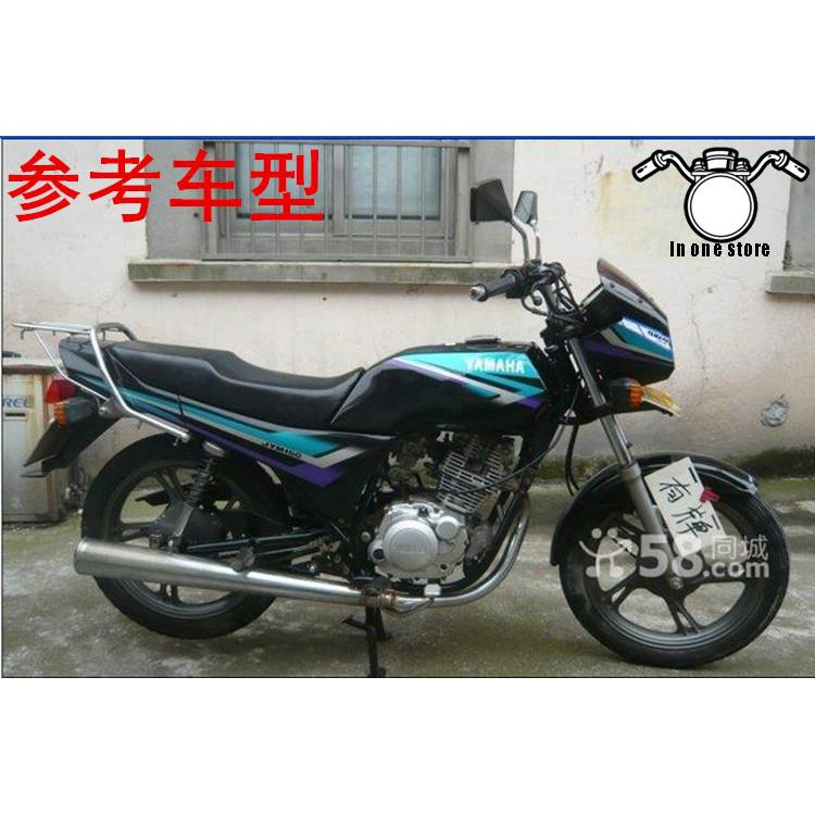 Bàn Đạp Phanh Chuyên Dụng Cho Xe Mô Tô Yamaha Jym150 Sr150 Love Will 150 Tiger 150