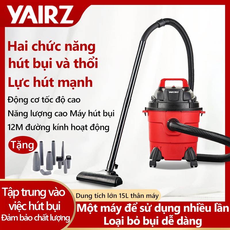 SJ0053 Máy hút bụi im lặng Máy hút bụi gia đình Công suất lớn Máy 15L Chức năng kép Bộ lọc đa lớp thảm lông thú cưng