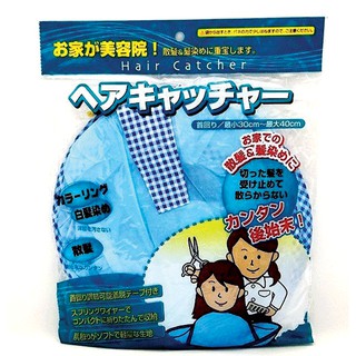 Áo choàng cắt tóc có khay hứng Nhật Bản