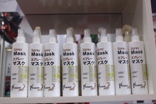 Xịt dưỡng tóc đa năng prosee spray mask ae11