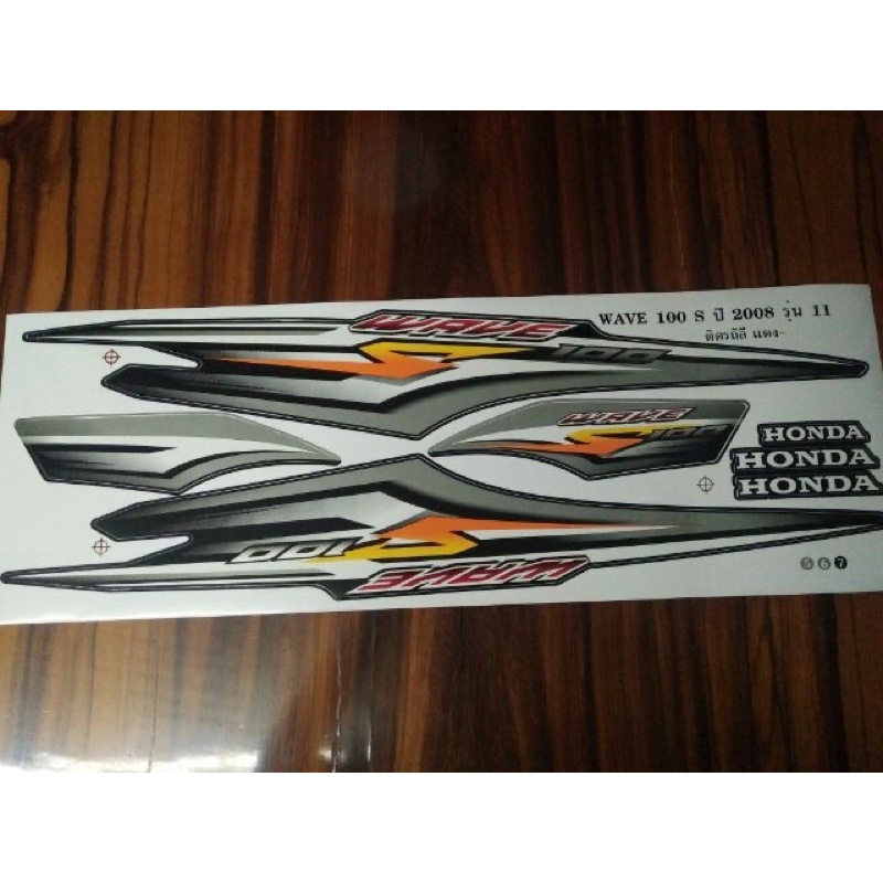 Bộ tem Wave A Lớn S100 2008 màu bạc hàng nhập Thái Lan chất lượng cao dành trang trí riêng cho dòng xe này