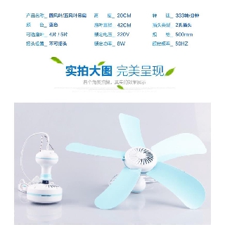 Quạt treo trần Mini 5 cánh (Trắng phối xanh)