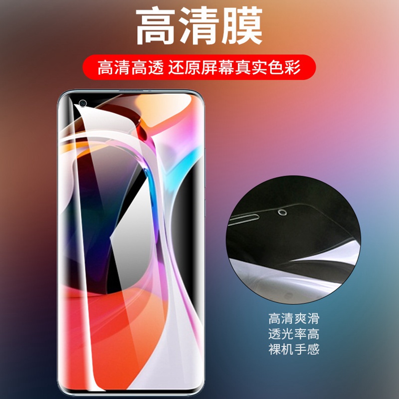 Phim Hydrogel Dán Định Vị Dưới Nước Cho Samsung A52S A53 A33 A32 A23 A22 A12 A13 A72 A73 A52 A31 M53 M32 M33 M52 M22