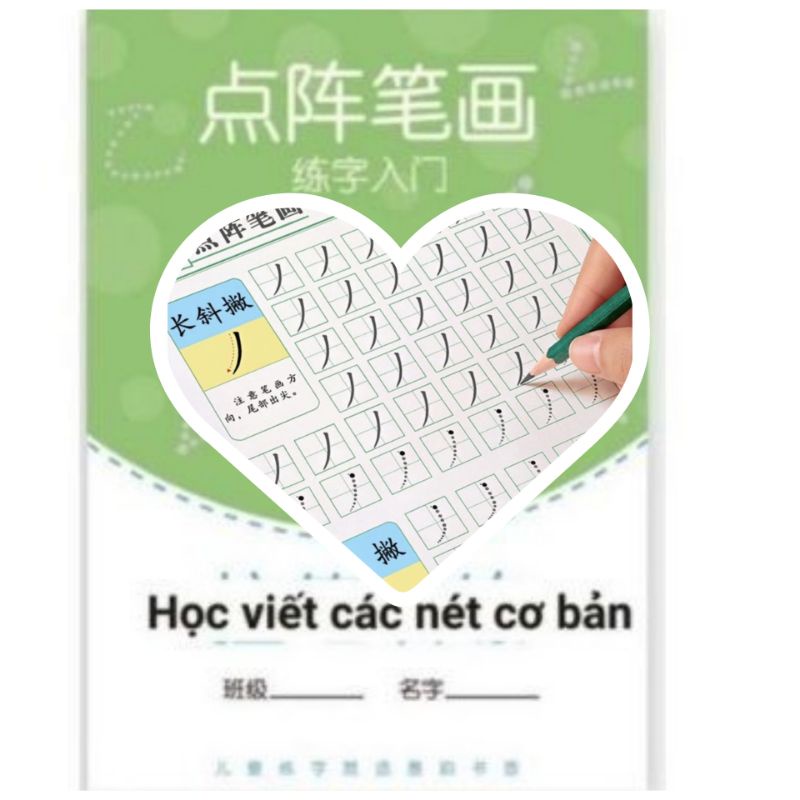 Vở luyện viết chữ hán cơ bản, luyện viết tiếng Trung dành cho người mới bắt đầu