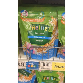 Bột ăn dặm Heinz Nga