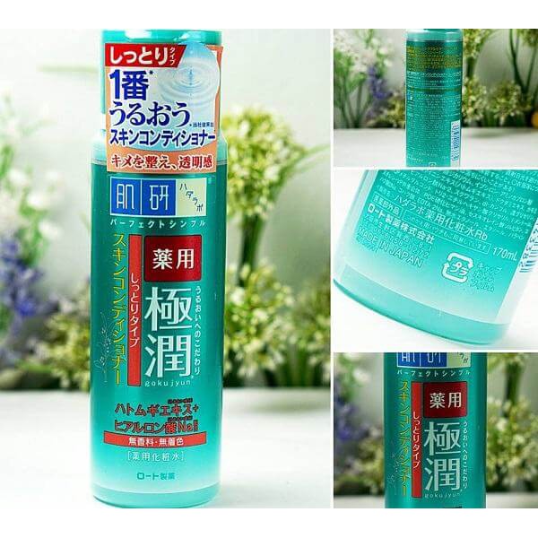 Sữa dưỡng ẩm da Hada Labo Gokujyun