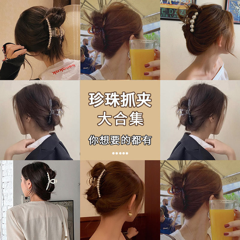 Kẹp Tóc Đính Ngọc Trai Giả Xinh Xắn Thời Trang Hàn Quốc Lưng