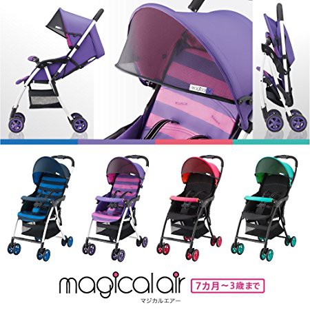 Xe đẩy Aprica Magical Air