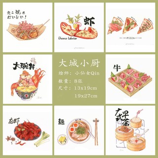 LINE ART (Tranh tô màu) ĐỒ ĂN P002