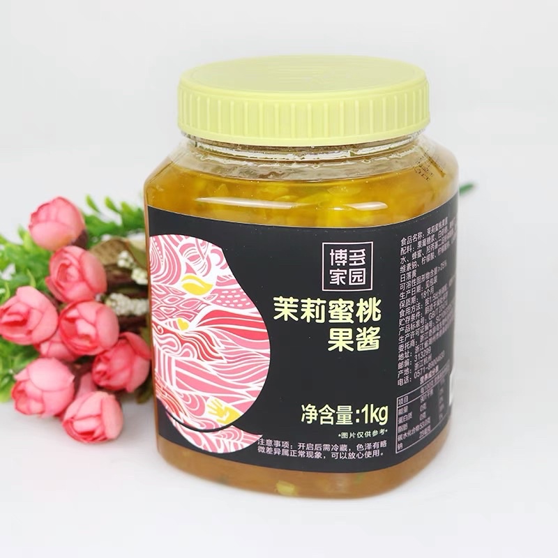 [GIÁ SỈ] Mứt Đào Nhài Pha Trà Hoa Quả Boduo