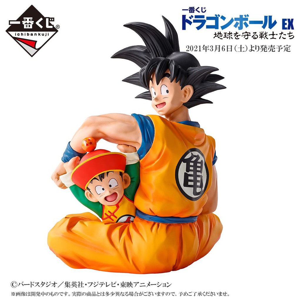Mô hình Dragon Ball chính hãng - Ichiban Kuji Chikyuu wo Mamoru - Yamcha, Piccolo, Tien Shinhan, Chaozu