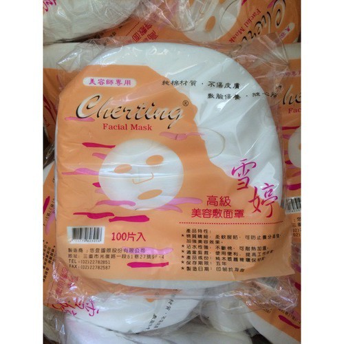 Mặt Nạ Giấy Khô Lột Mụn Cao Cấp 1 Bịch 100 Tờ Chất Giay Cherting Dùng Chung Gel Lột Mụn Để Làm Sạch Mụn Cám Đầu Đen ❤️❤️