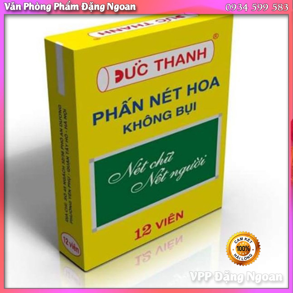 Phấn Trắng Đức Thanh : 1 Hộp /12 viên - Phấn Không Bụi - không độc hại