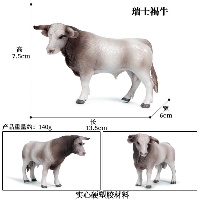 Mô hình bò sữa đồ chơi giáo dục cho bé