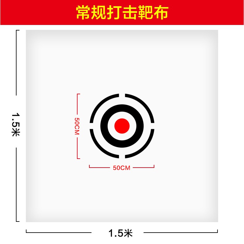 Hồng tâm - Tâm phát bóng golf  Tặng kèm dây cước treo hồng tâm