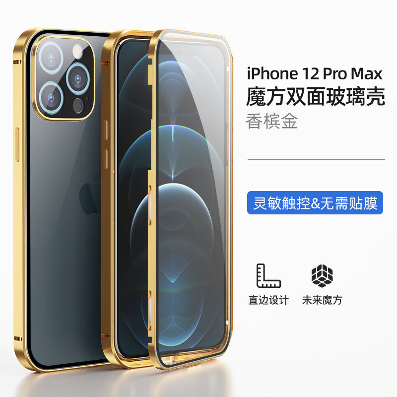 Ốp điện thoại từ tính chống sốc cho Iphone 12 ProMax 11pro Apple 12mini