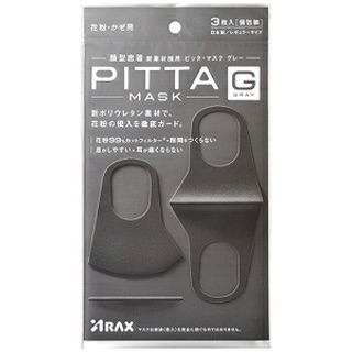 Túi đựng khẩu trang pitta ( hàng coá hoá đơn )