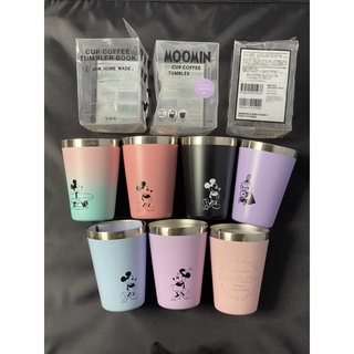 Ly giữ nhiệt nội địa nhật bản- mm grocery