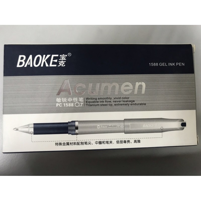 Bút ký Acumen Baoke 0,7mm