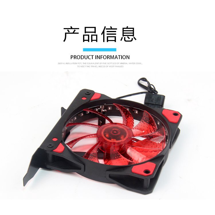 Quạt Tản Nhiệt Đồ Họa 12CM Có Đèn Đỏ | BigBuy360 - bigbuy360.vn