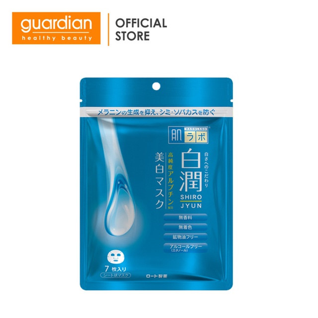 [Mã FMCGMALL giảm 8% đơn từ 250K] Mặt Nạ Dưỡng Trắng Hada Labo Shirojyun (88ml x 7 Miếng)