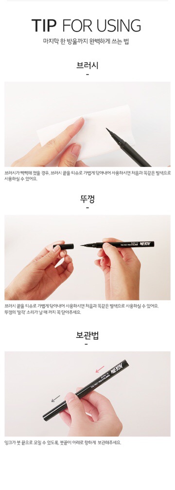 Bút Kẻ Mắt Nước Lâu Trôi Merzy The First Pen Liner