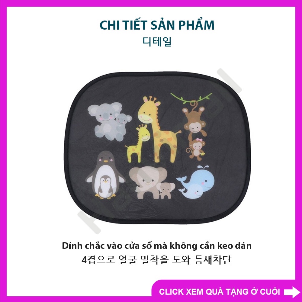 Tấm che nắng chống tia UV họa tiết hoạt hình đáng yêu cho cửa sổ xe hơi (1 set 2 cái)