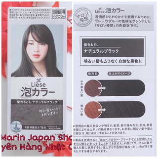Nhuộm tóc dạng bọt của Kao Liese Prettia Nhật Bản màu số 11