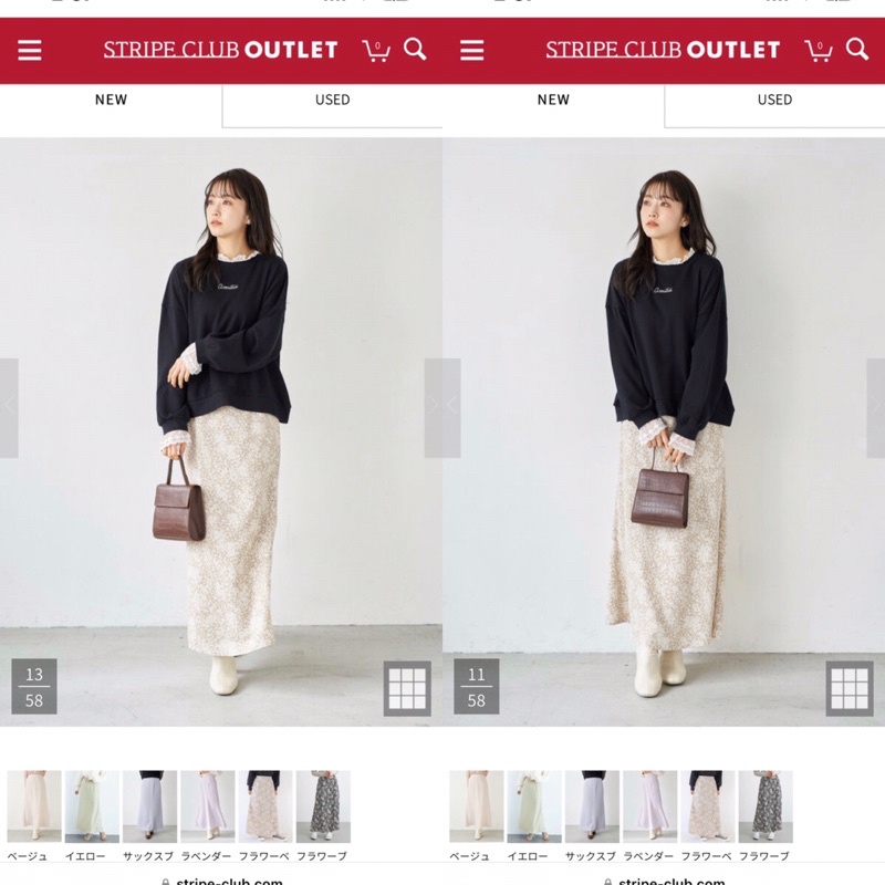 Chân váy maxi hoa E@rth xuất Nhật